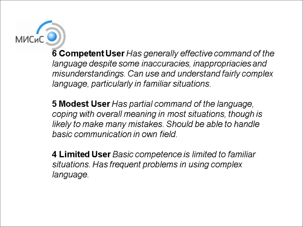 6 Competent User Has generally effective command of the language despite some inaccuracies, inappropriacies